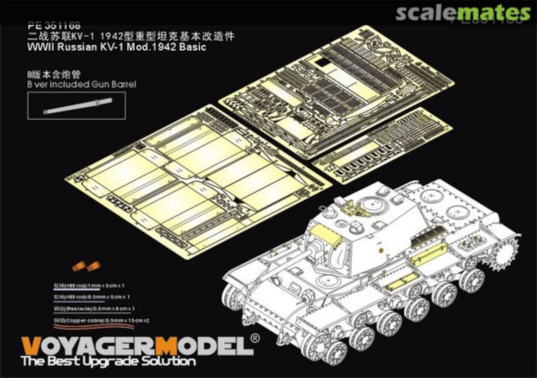 Boxart Russian KV-1 Mod.1942 - basic detail set PE351168B Voyager Model Boxart Russian KV-1 Mod.1942 - basic detail set PE351168B Voyager Model