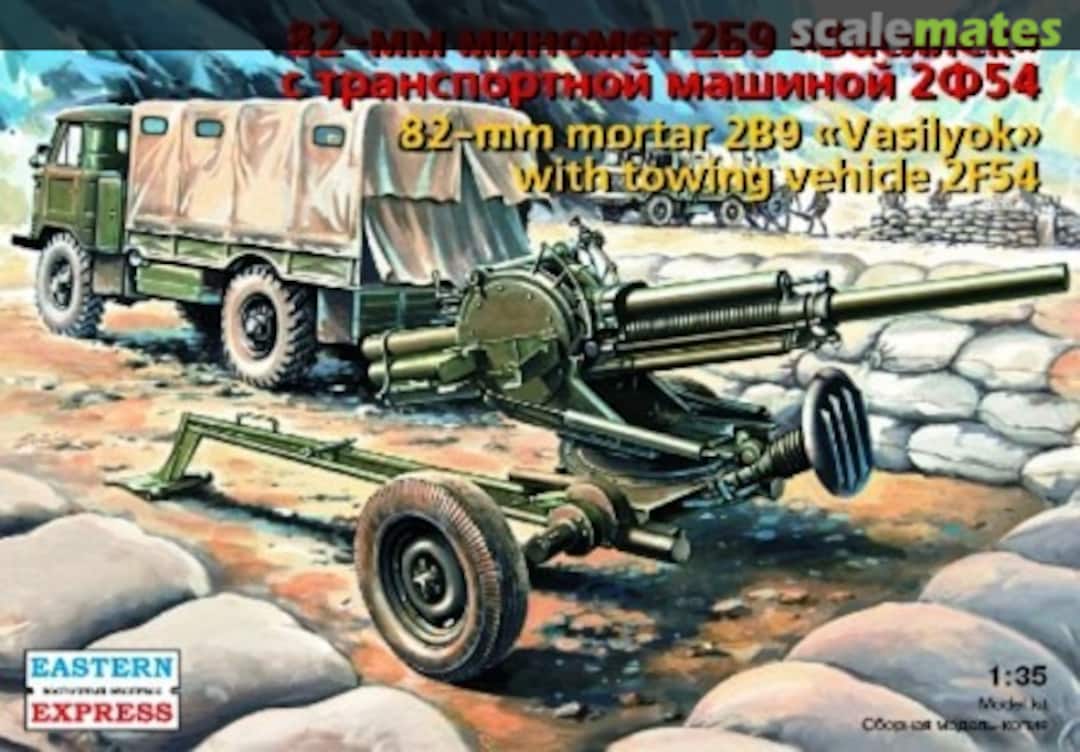 Boxart 82-mm mortar 2B9 Vasilyok with towing vehicle 2F54 35136 Eastern Express Boxart 82-mm mortar 2B9 Vasilyok with towing vehicle 2F54 35136 Eastern Express