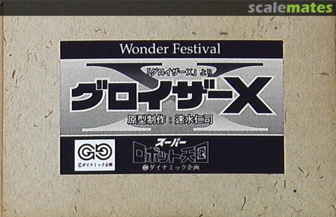 Boxart Groizer X Super Robot Heaven Boxart Groizer X Super Robot Heaven