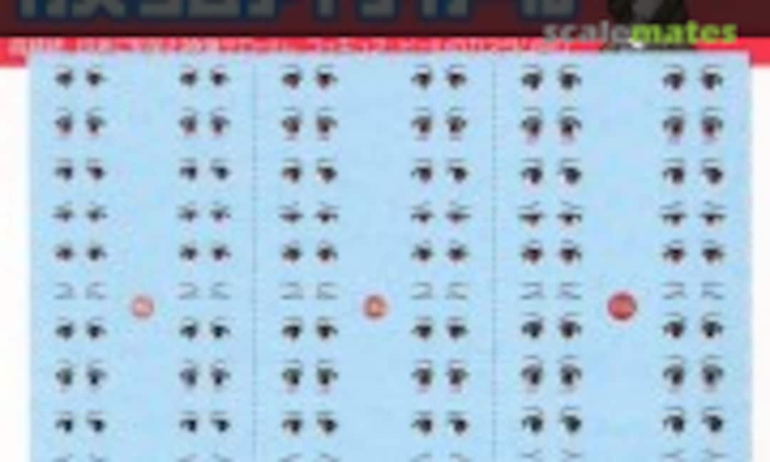 1:12 Custom Eye Decal for Figure & Doll 12-B (HIQPARTS CYD-12B) CYD-12B