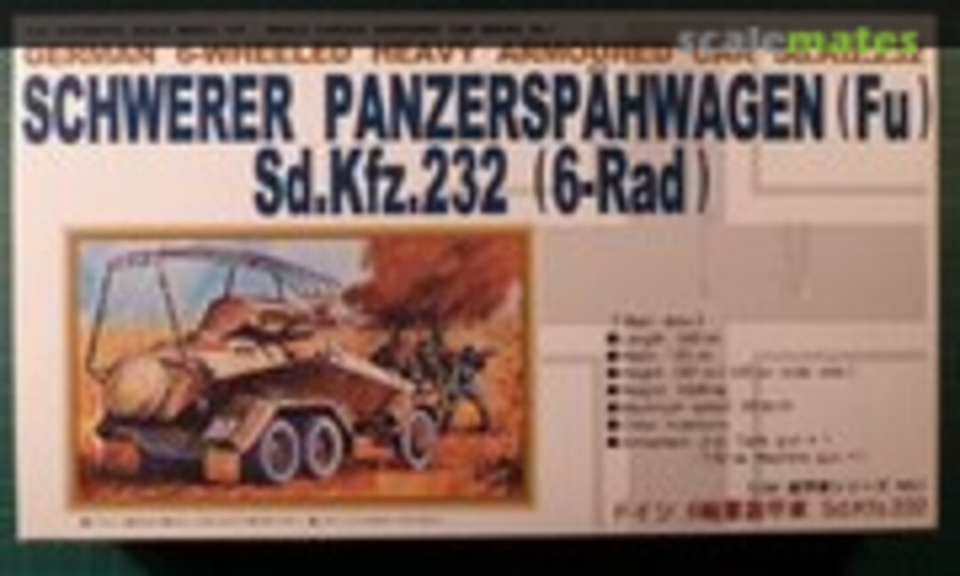 1:40 Sd.Kfz.232 (Fu) (6-Rad) (Doyusha AC-1-1200)