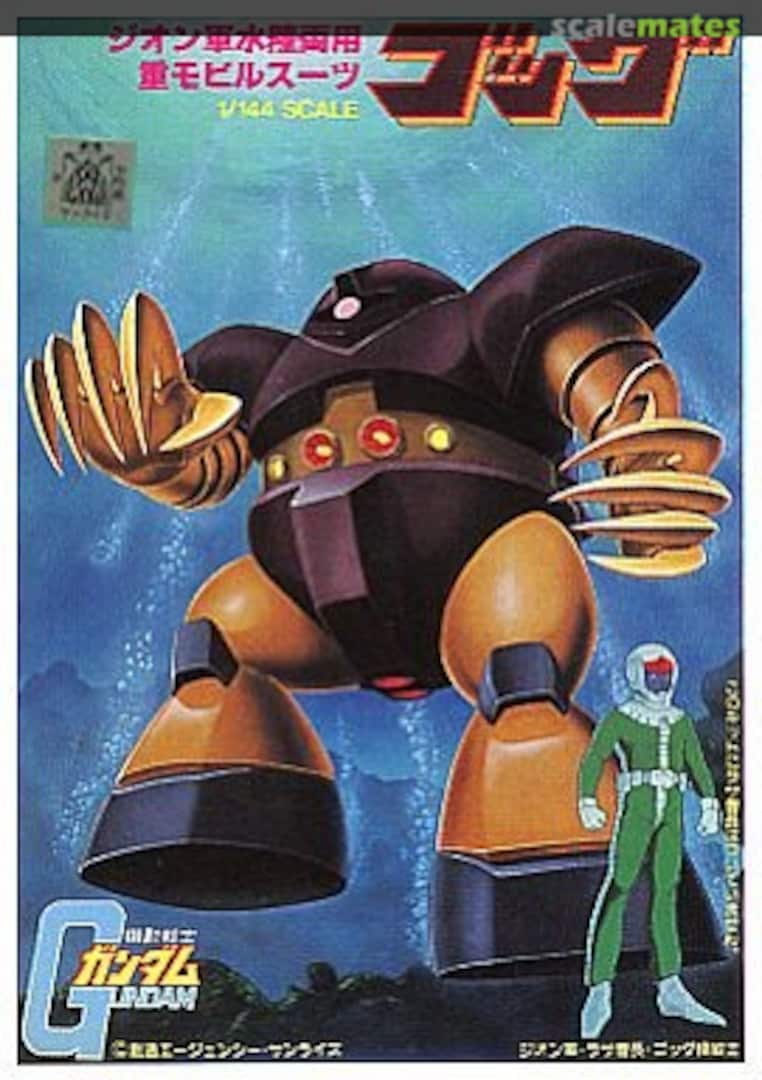 Boxart MSM-03 Gogg 36221 Bandai Boxart MSM-03 Gogg 36221 Bandai