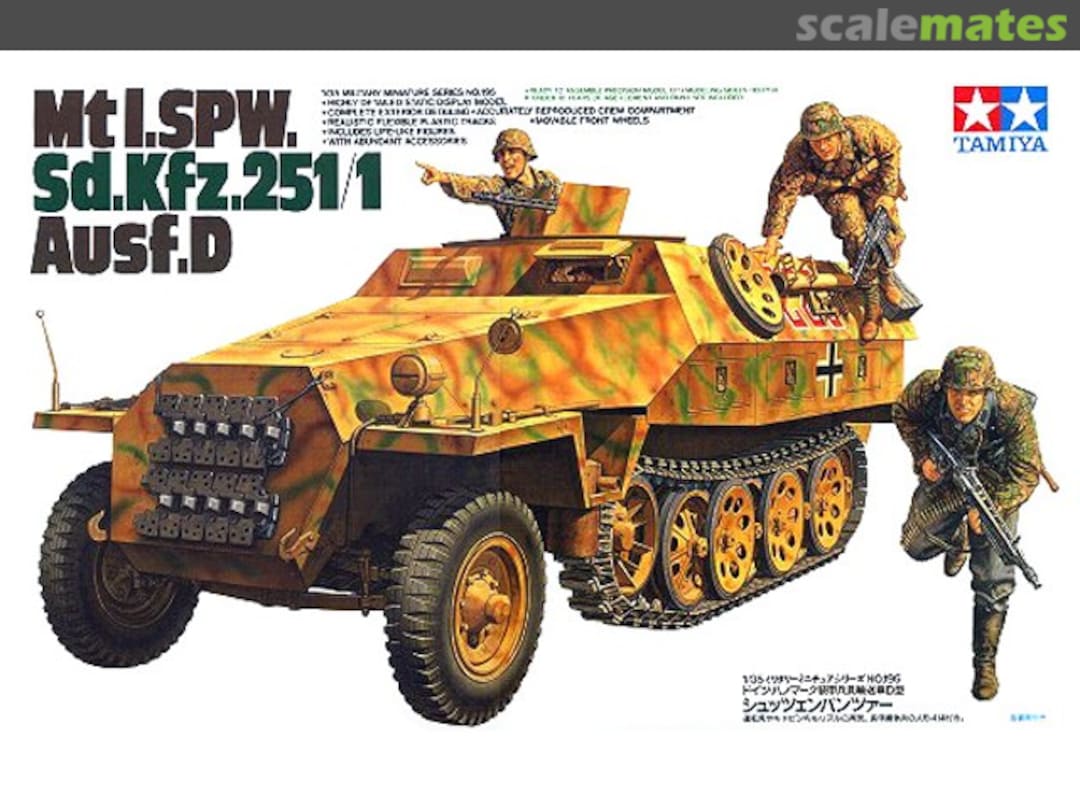 Boxart Sd.Kfz.251/1 Ausf.D 35195 Tamiya Boxart Sd.Kfz.251/1 Ausf.D 35195 Tamiya