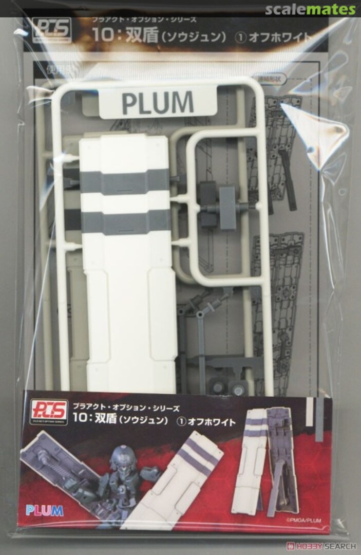 Boxart 10: Twin Shield 1 Off-white PP143 PLUM Boxart 10: Twin Shield 1 Off-white PP143 PLUM