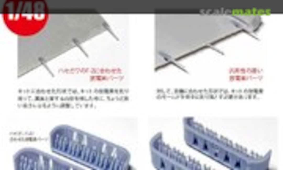 1:48 Static Dischargers for Mitsubishi F-2 (Raf Avi. 4822) 4822