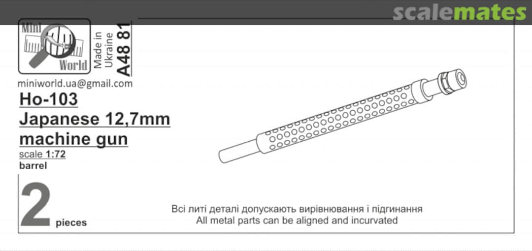 Boxart Ho-103 machine gun barrels A4881 Mini World Boxart Ho-103 machine gun barrels A4881 Mini World