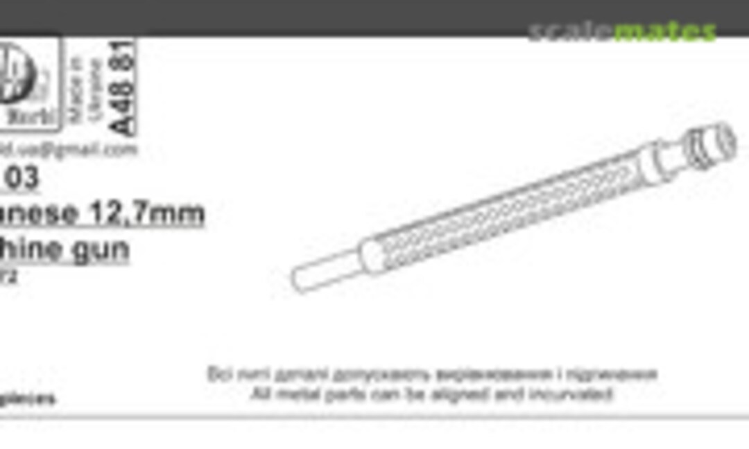 1:48 Ho-103 machine gun barrels (Mini World A4881) A4881