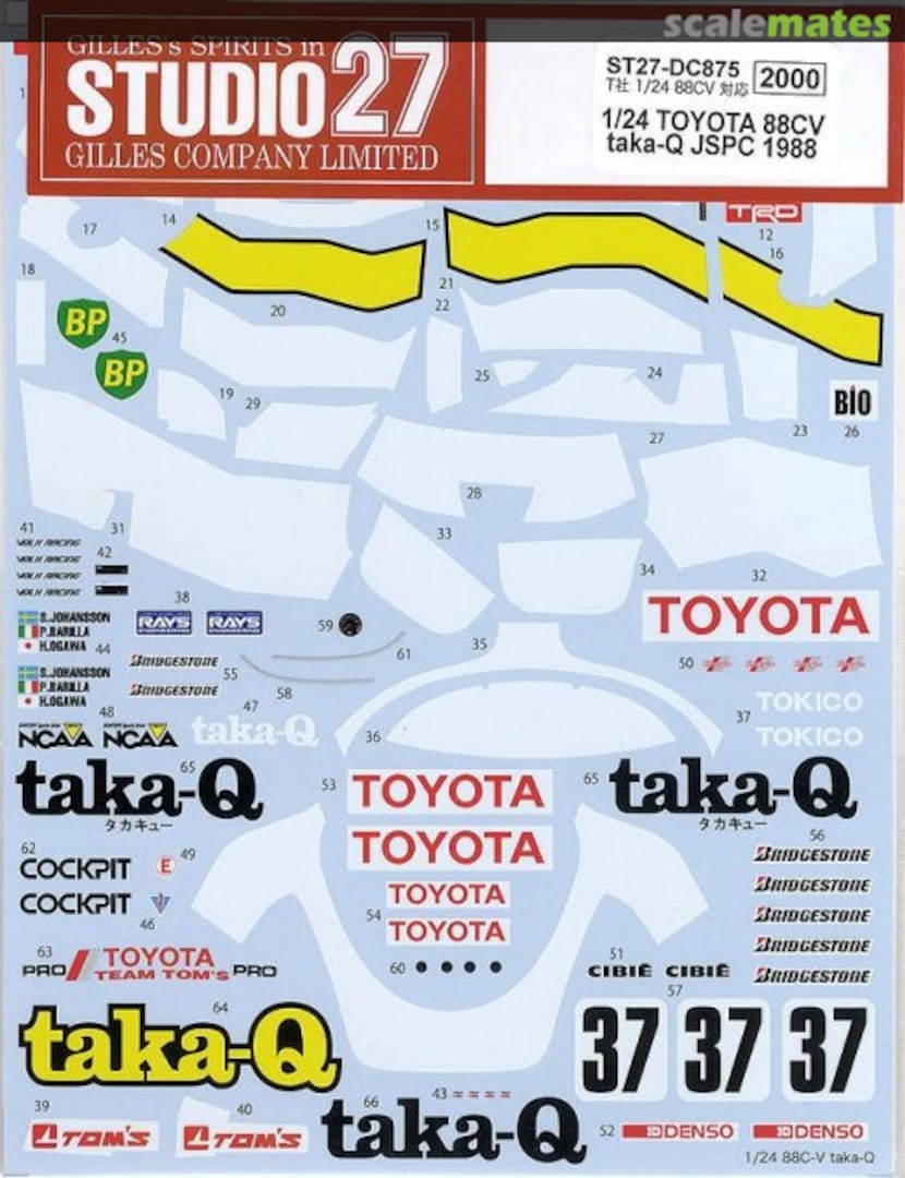 Boxart Toyota 88C-V ST27-DC875 Studio27 Boxart Toyota 88C-V ST27-DC875 Studio27