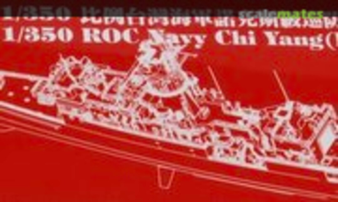 Chi Yang (FFG-932) (Orange Hobby N03-020-660)