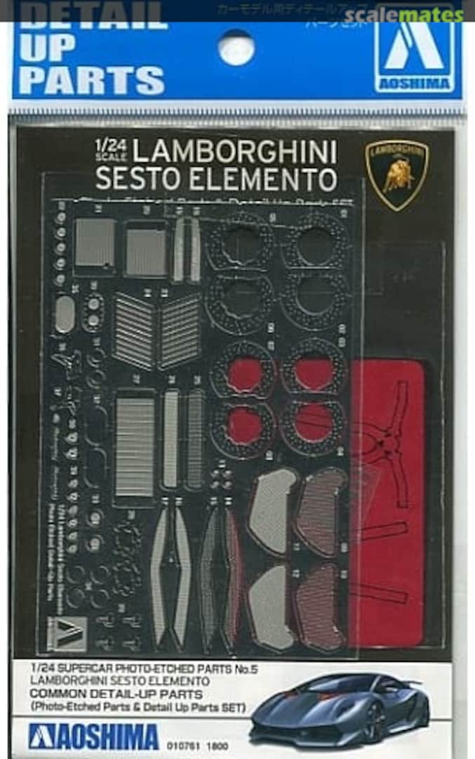 Boxart Photo-Etched Parts & Detail-up Parts Set for Lamborghini Sesto Elemento 010761 Aoshima