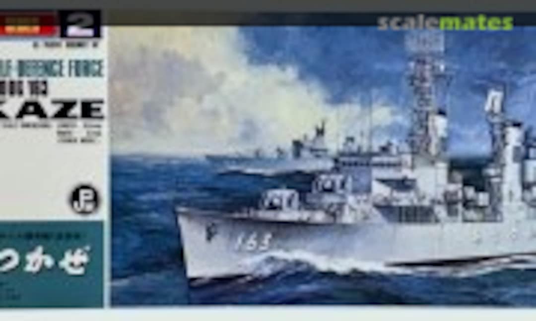 1:200 Amatsukaze (Nichimo U-2002) U-2002