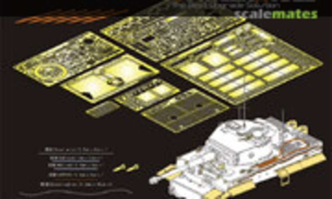 1:35 Tiger I MID Production (Voyager Model PE35880)