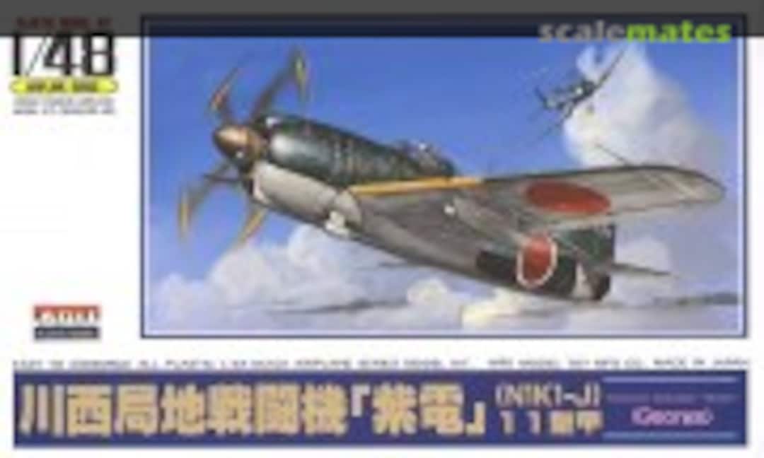 1:48 Kawanishi N1K1-J Shiden &quot;George&quot; (Micro Ace A324-1200)