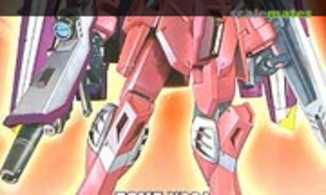 1:100 ZGMF-X09A Justice Gundam (Bandai 0120462) 0120462