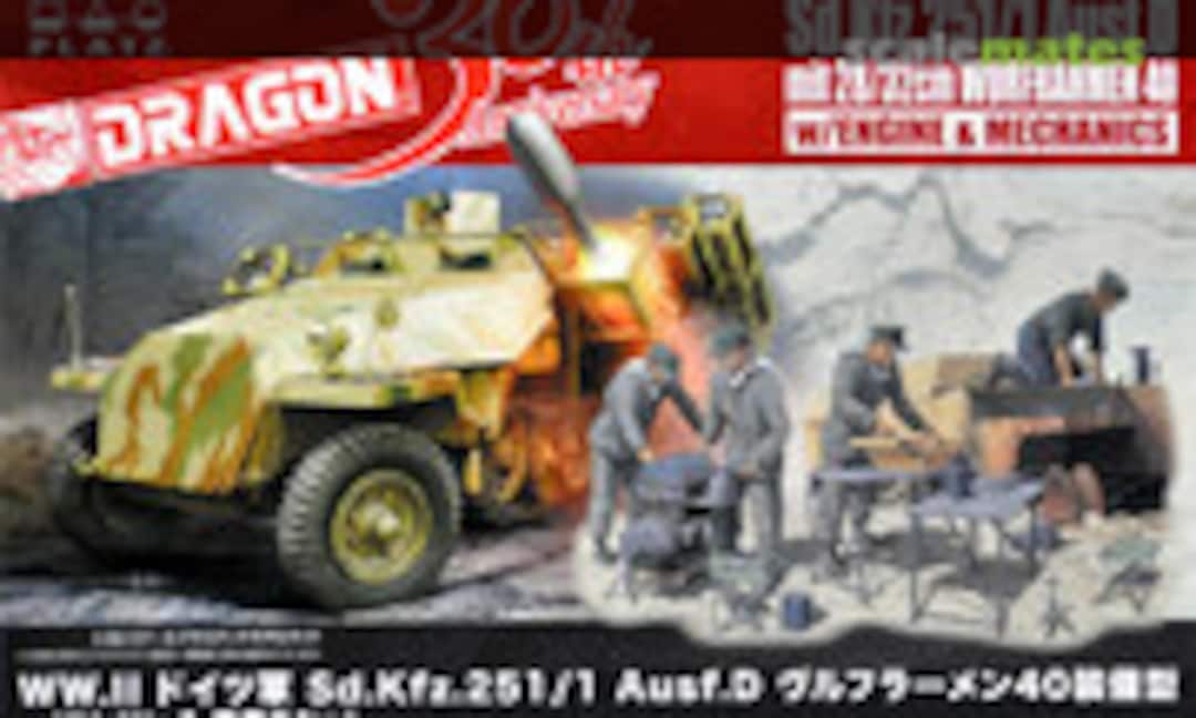 1:35 Sd.Kfz.251/1 Ausf.D mit28/32cm Wurfrahmen 40 (Dragon 30TH-12)