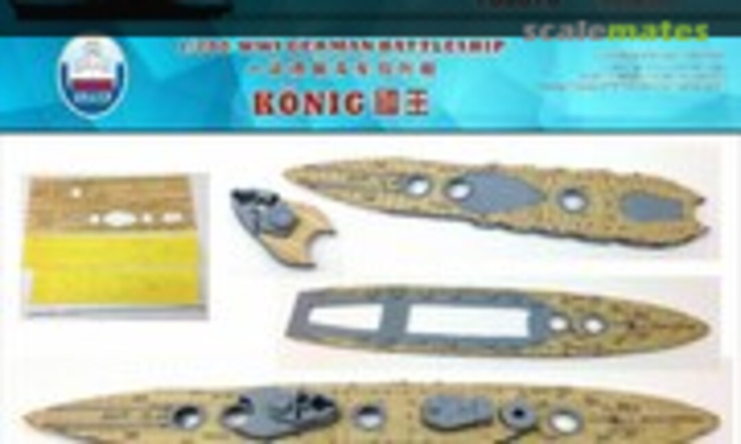 1:700 SMS BB Konig Wooden Deck (Shipyard Works 700070) 700070