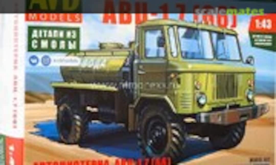1:43 GAZ-66 with AVTs-1.7 (AVD Models 1443AVD)