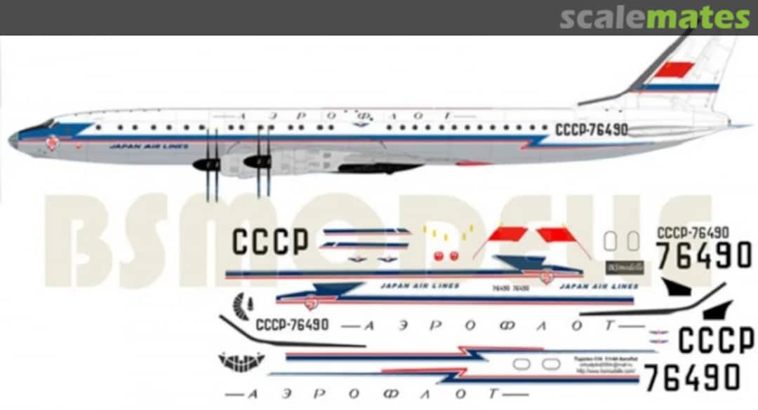 Boxart Tupolev Tu-114 Aeroflot decal for aircraft model scale BSM144008 BSmodelle Boxart Tupolev Tu-114 Aeroflot decal for aircraft model scale BSM144008 BSmodelle