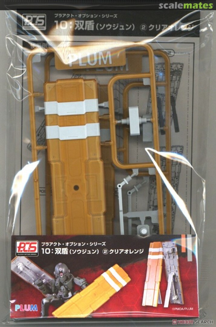 Boxart 10: Twin Shield 2 Clear Orange PP144 PLUM Boxart 10: Twin Shield 2 Clear Orange PP144 PLUM