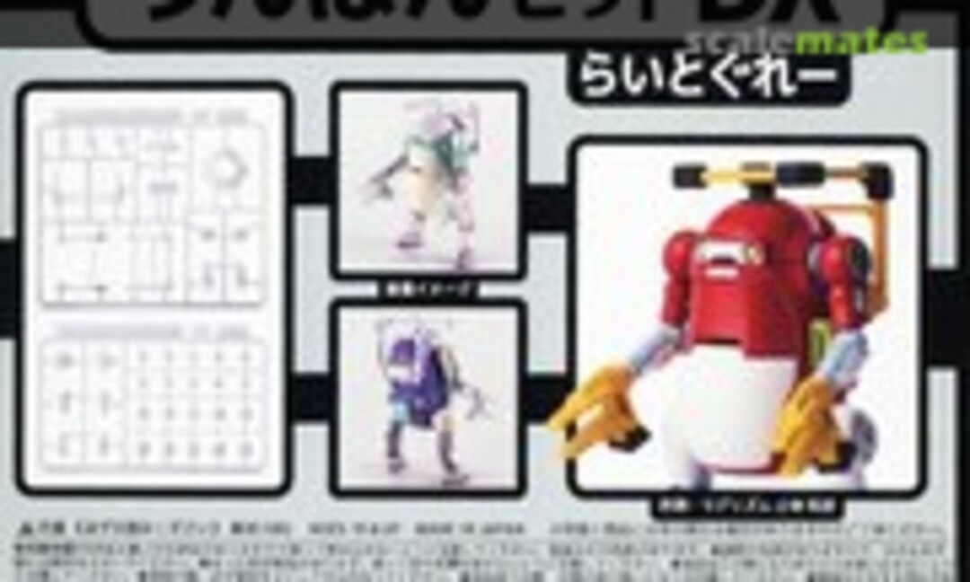 1:35 Unpan/Carrier Set DX Light Gray (Sen-ti-nel 888893) 888893