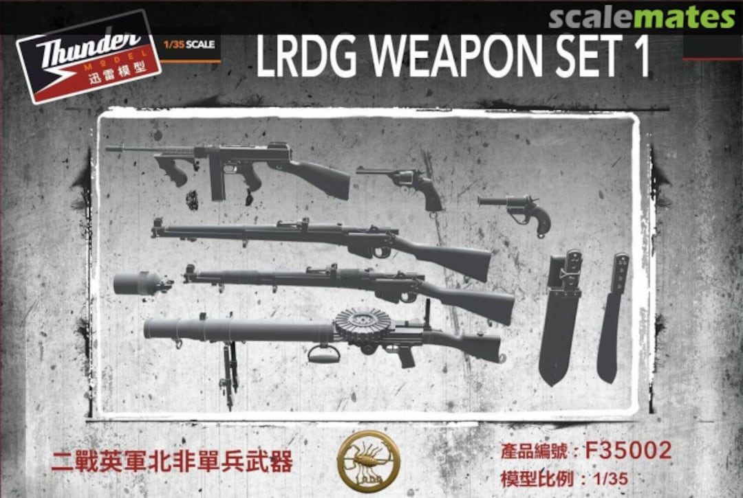 Boxart LRDG Weapon Set 1 F35002 Thunder Model Boxart LRDG Weapon Set 1 F35002 Thunder Model