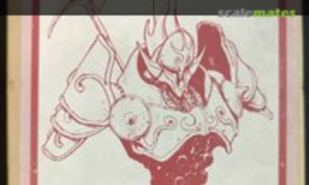 No Evil God Soldier (Jashinhei) (Tama Cauboh TCGS - 2) TCGS - 2