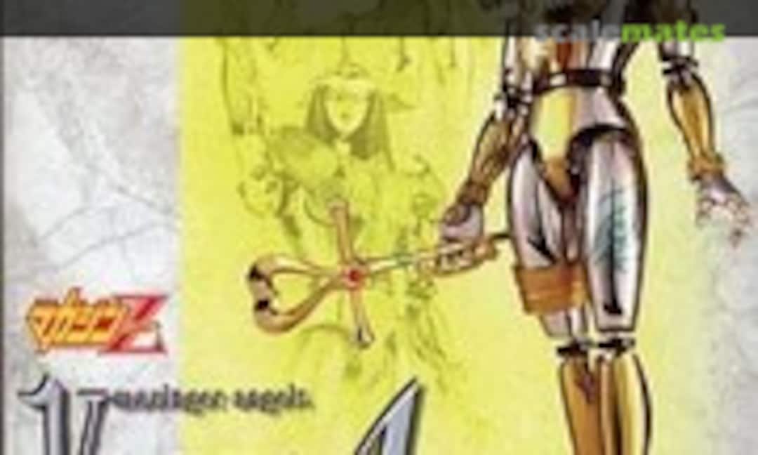 No Venus A -Queen of Gold- (Bandai GX-12MAG)