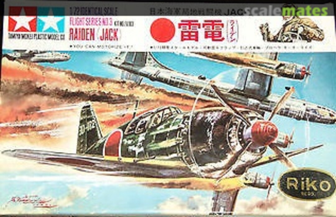 Boxart Japanese Navy Interceptor Fighter Raiden J2M3 MA-103 Tamiya/Riko
