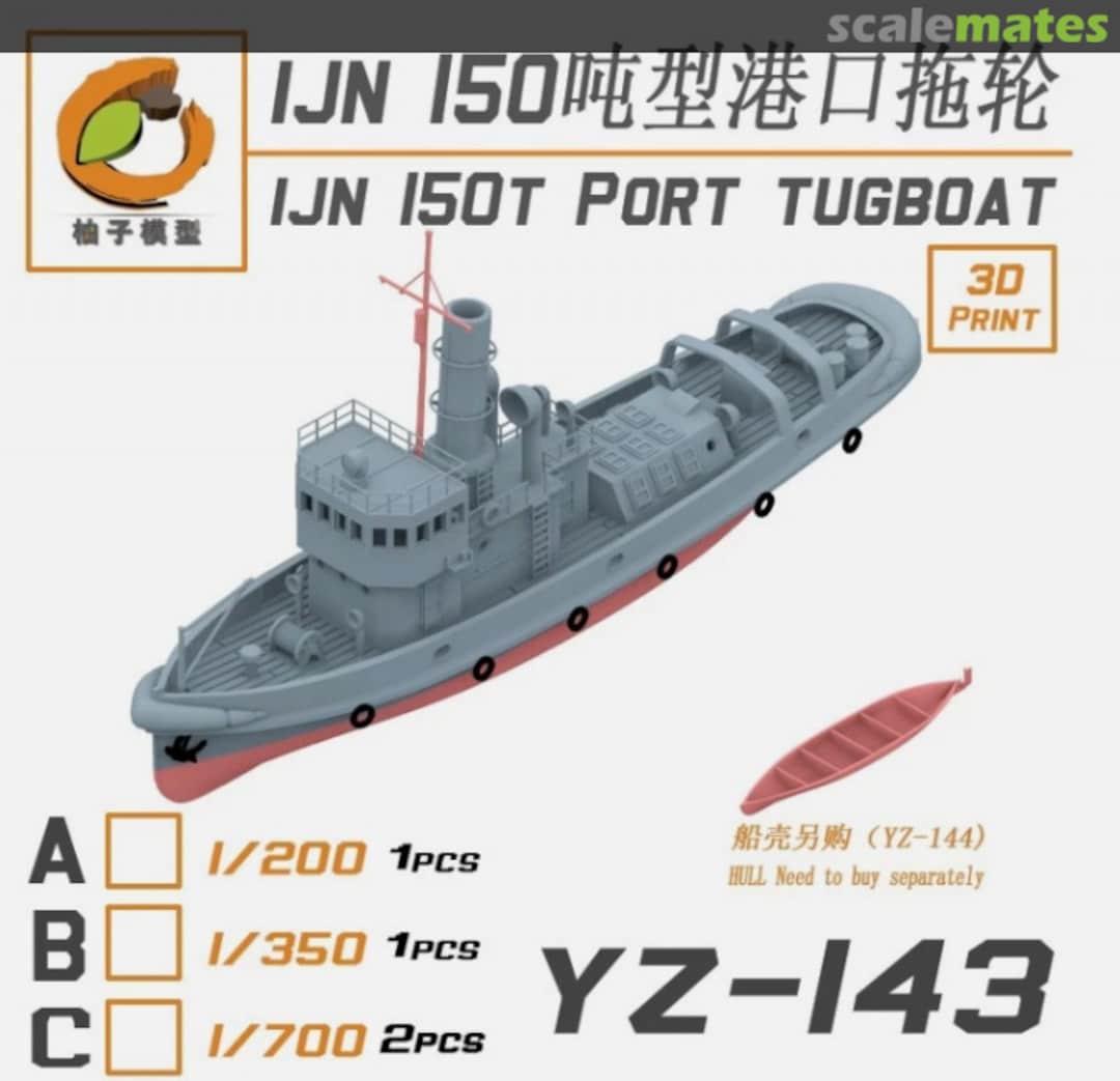 Boxart IJN 150T Port Tugboat YZ-143B YZM Model Boxart IJN 150T Port Tugboat YZ-143B YZM Model
