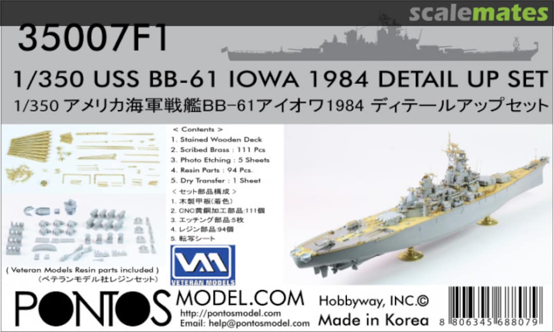 Boxart USS Iowa BB-61 1984 - Detail up set 35007F1 Pontos Model Boxart USS Iowa BB-61 1984 - Detail up set 35007F1 Pontos Model