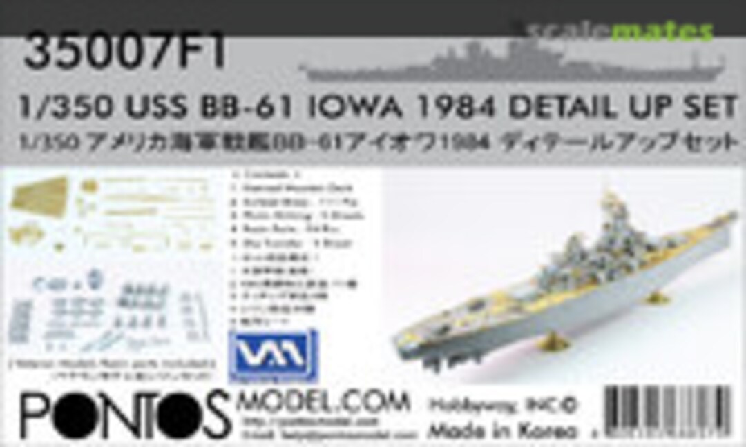 1:350 USS Iowa BB-61 1984 - Detail up set (Pontos Model 35007F1)