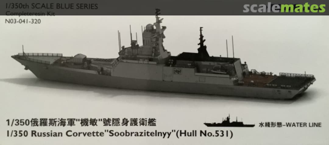 Boxart Corvette "Soobrazitelnyy" N03-041-320 Orange Hobby