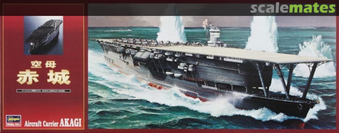 Boxart Akagi 赤城 Z13 Hasegawa Boxart Akagi 赤城 Z13 Hasegawa