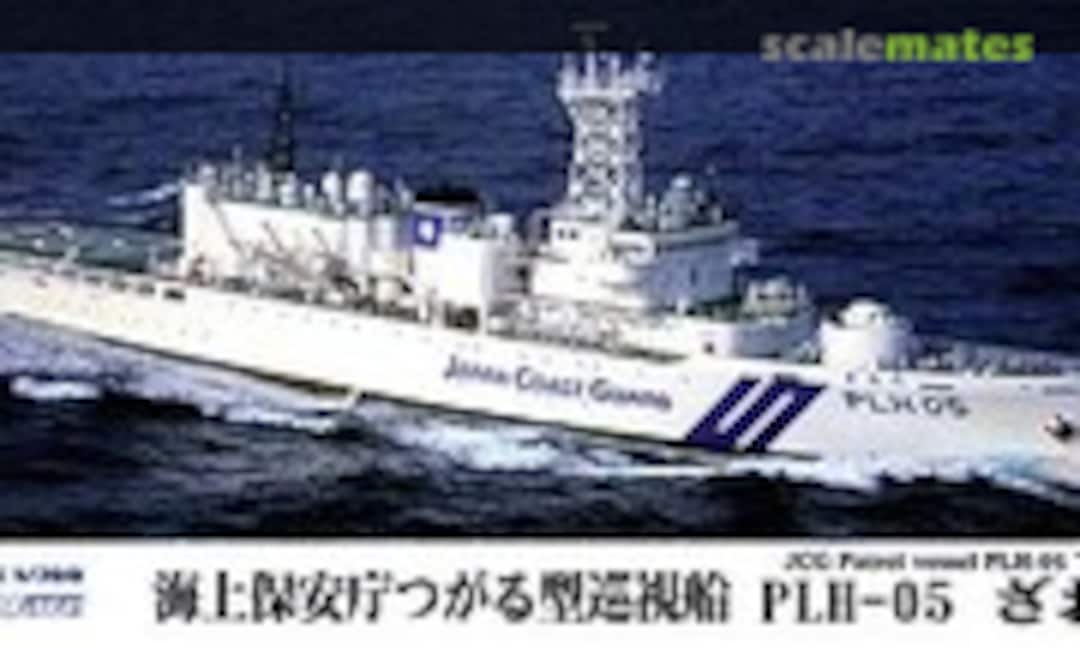 1:700 JCG Patrol Vessel PLH-05 Zao (Pit-Road J43) J43