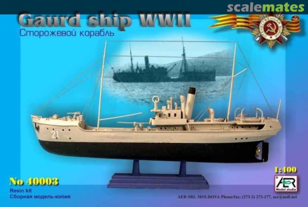 Boxart Guard ship WWII 40003 AER Model Studio Boxart Guard ship WWII 40003 AER Model Studio