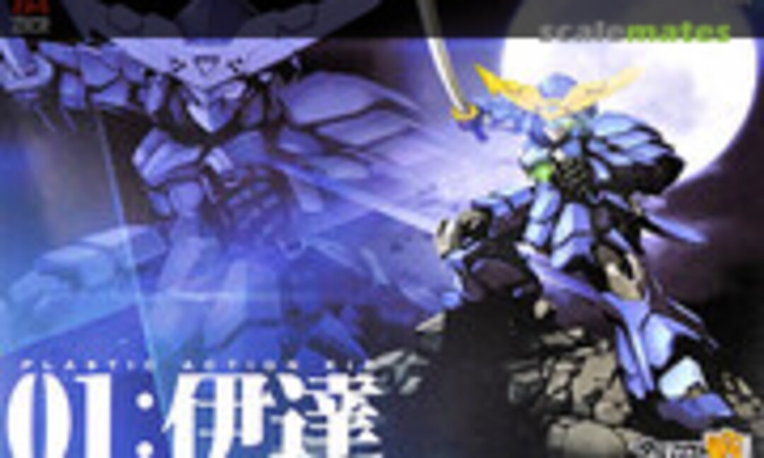 No 01:Date (PLUM PP025)