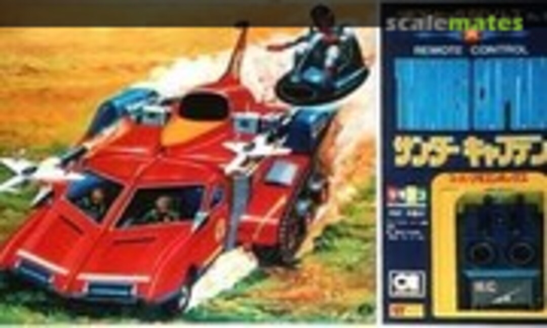 No Thunder Captain (Aoshima )