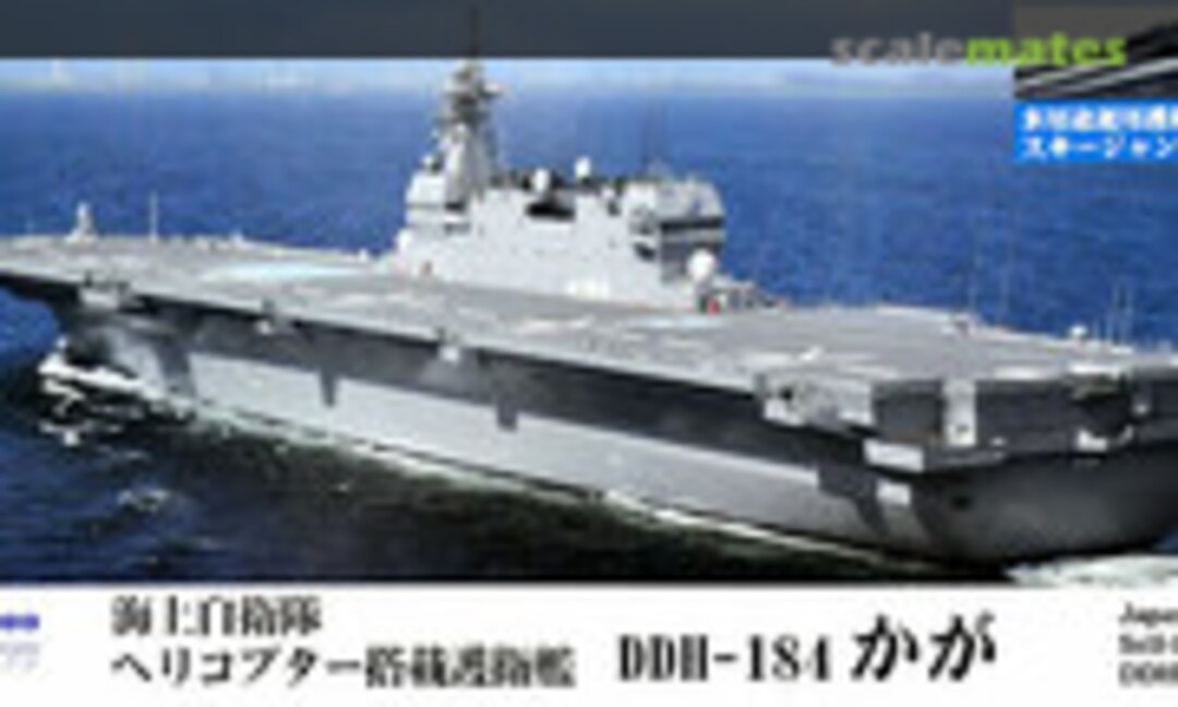 1:700 DDH-184 Kaga (Pit-Road J75CV) J75CV