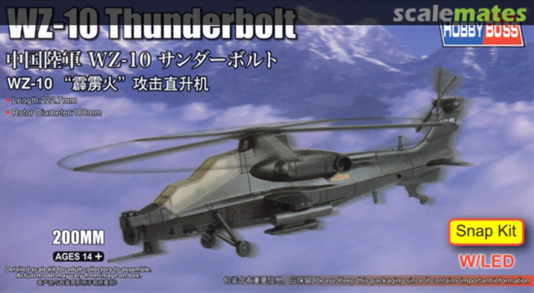 Boxart WZ-10 Thunderbolt 81904 HobbyBoss Boxart WZ-10 Thunderbolt 81904 HobbyBoss