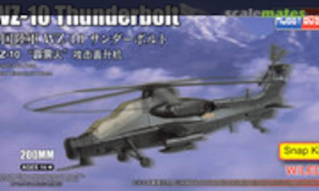 200mm WZ-10 Thunderbolt (HobbyBoss 81904) 81904