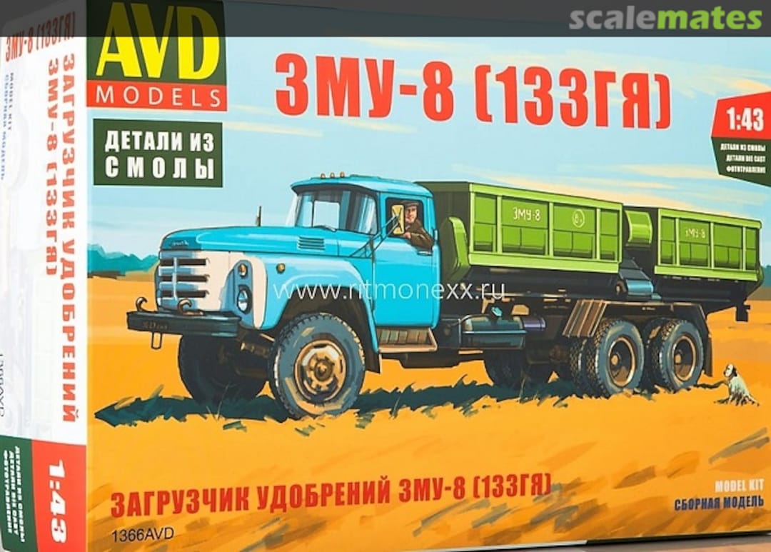 Boxart ZIL-133 with ZMU-8 1366 AVD Models Boxart ZIL-133 with ZMU-8 1366 AVD Models