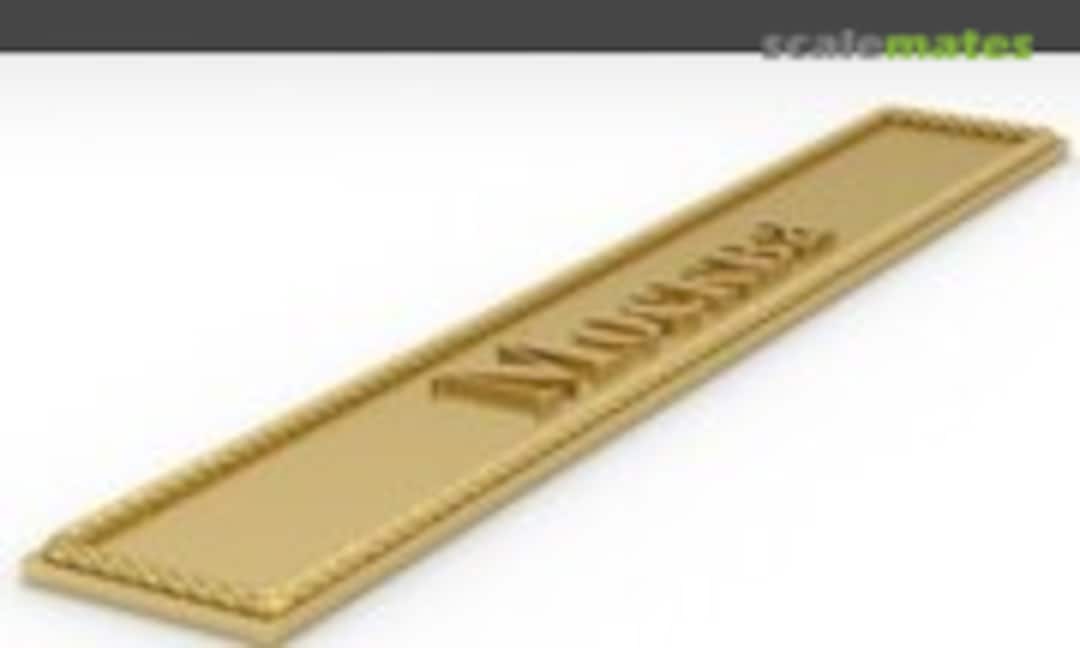 1:700 Москва (Model Monkey np-Moskva Cyrillic-1) np-Moskva Cyrillic-1