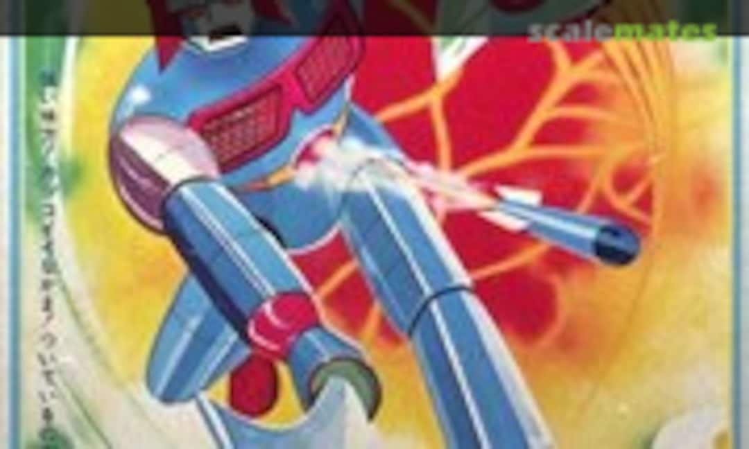 No Onomizer (Ikko 063 IM-300)