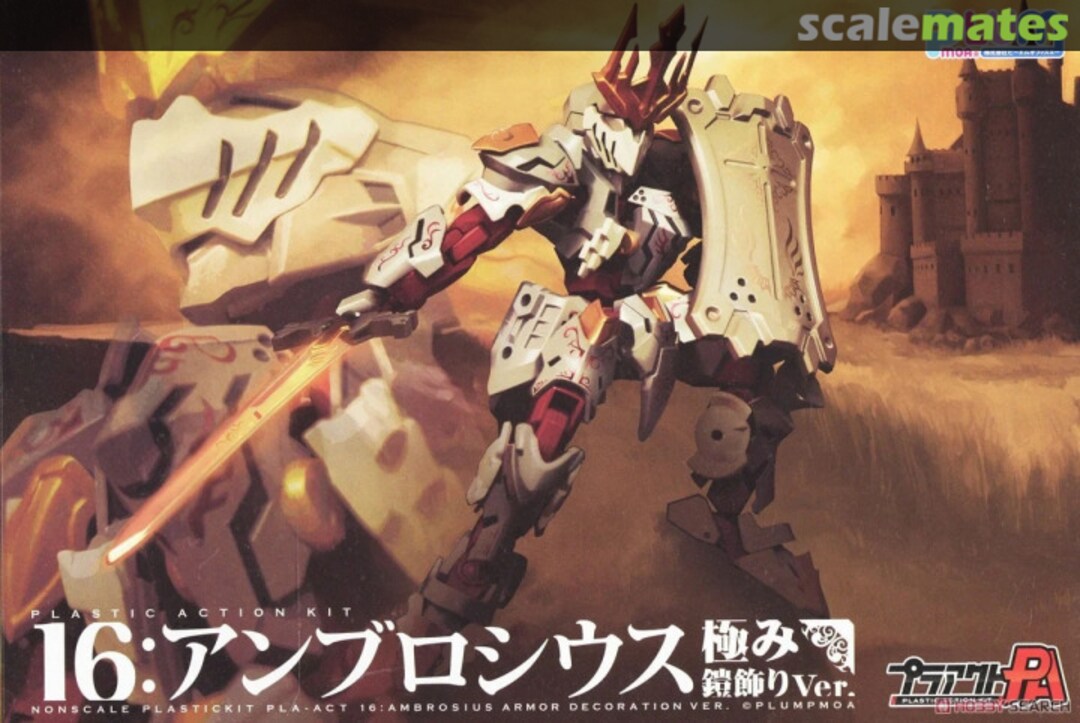 Boxart 16: Ambrosius Armor Decoration Ver. PP176 PLUM Boxart 16: Ambrosius Armor Decoration Ver. PP176 PLUM