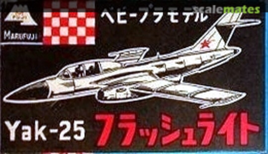 Boxart Yak-25 Flashlight 2 Marufuji Boxart Yak-25 Flashlight 2 Marufuji