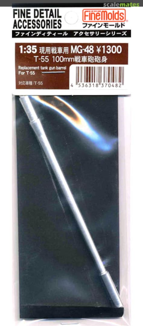 Boxart T-55 Medium Tank 100mm Barrel MG48 Fine Molds Boxart T-55 Medium Tank 100mm Barrel MG48 Fine Molds