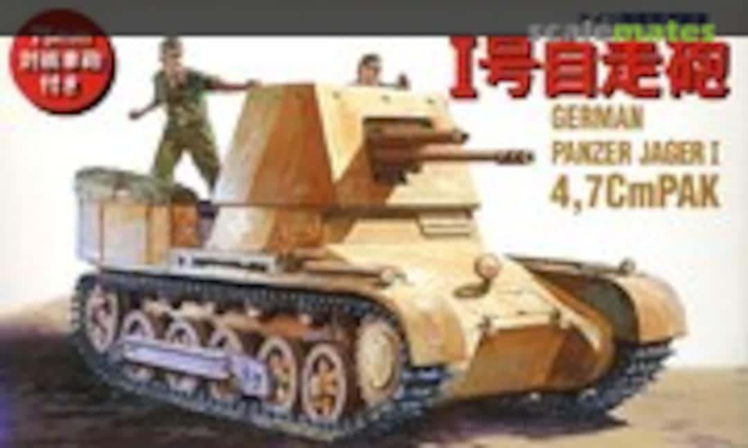 1:76 Panzer Jager I 4.7cm PaK (Fujimi 76219)