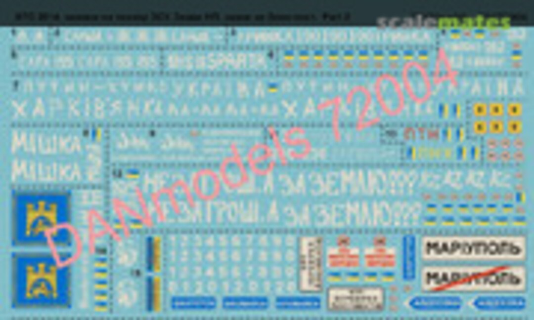 1:72 ATO(anti-terroristic operation), East Ukraine 2014. Part 2 (DANmodels DM72004) DM72004