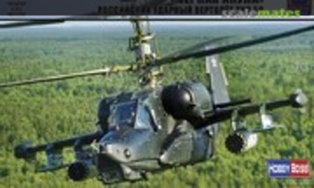 1:72 Ka-50 (Ark Models 72044) 72044