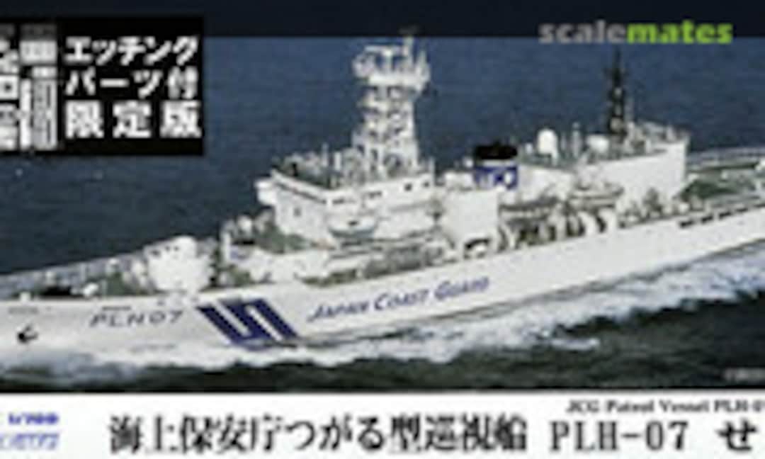 1:700 JCG Patrol Vessel PLH-07 Settsu (Pit-Road J57E) J57E